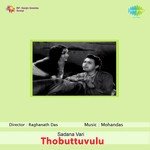 Thobuttuvulu Album Download