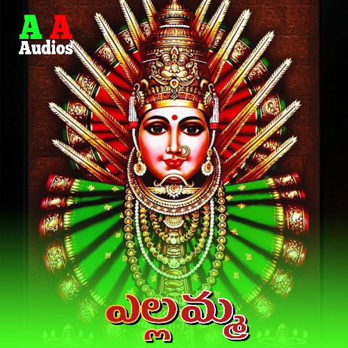 Yellamma Shanker Babu MP3 Download