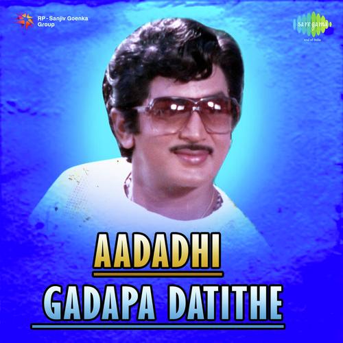 Aadadhi Gadapa Datithe M.B. Sreenivasan MP3 Download