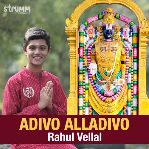 Adivo Alladivo Rahul Vellal MP3 Download