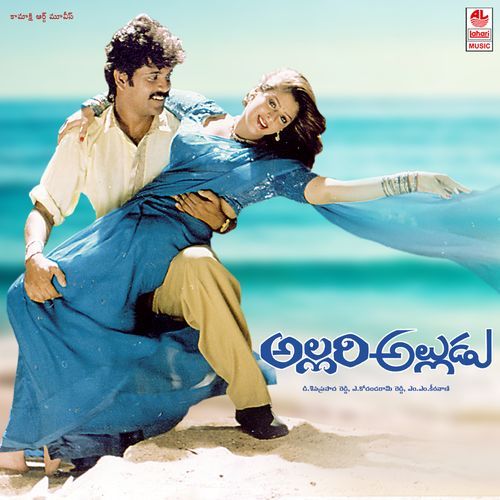 Raikachooste S.P. Balasubrahmanyam MP3 Download