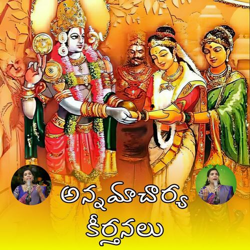 Annamacharya Keerthanalu Pushpavana Kuppusamy MP3 Download
