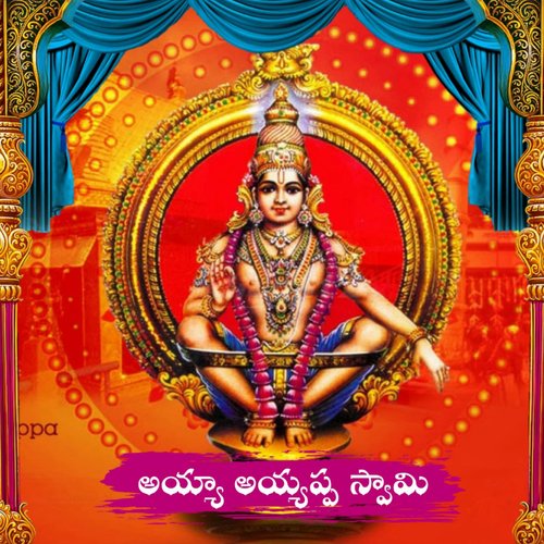 Ayya Ayyappa Swami Moni Surendar MP3 Download