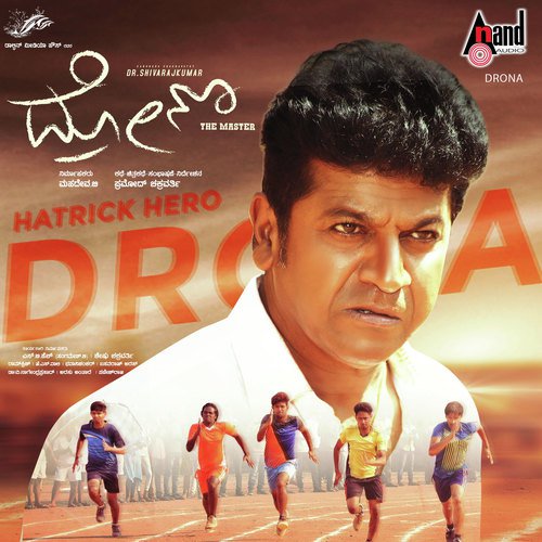 Ramkrish Songs MP3 Download