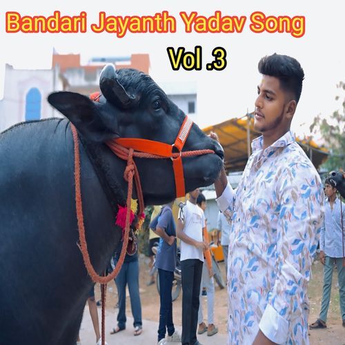 Hyderabad Lo Shaanulu Bandari Jayanth Yadav Volume 3 Sai Kiran MP3 Download
