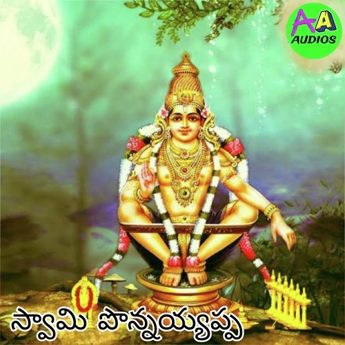 Swami Ponnayyappa Shamita Malnad MP3 Download