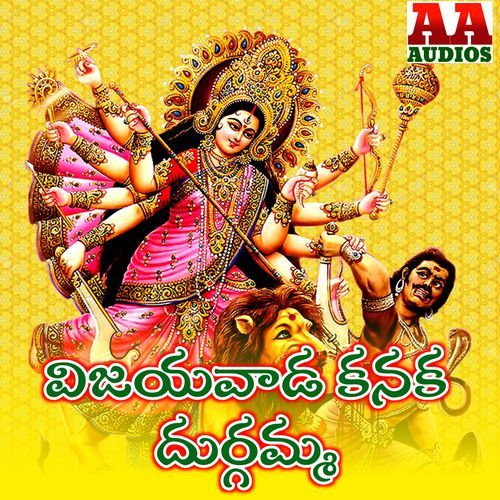 Vijayawada Kanaka Durgamma Rahul Sipligunj MP3 Download