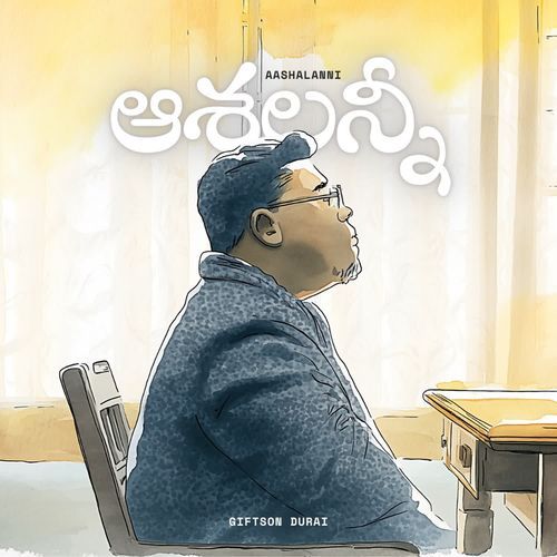 Aashalanni Giftson Durai MP3 Download