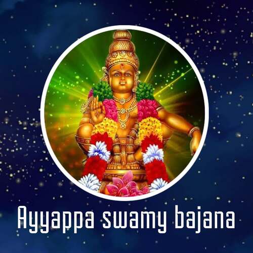 Ayyappa Swamy Bajana V. Ramakrishna MP3 Download