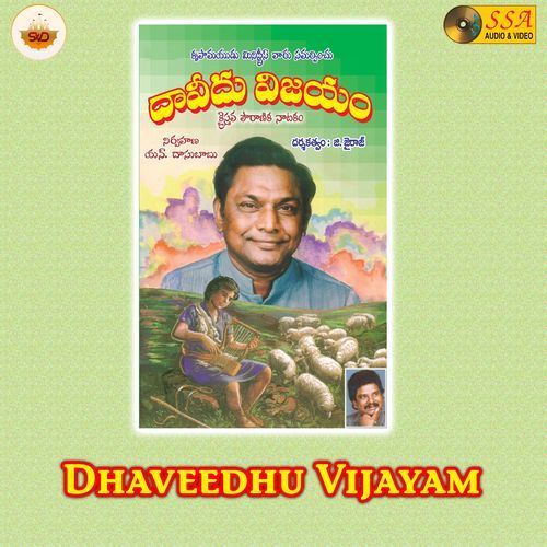 Dhaveedhu Vijayam K L Rao MP3 Download