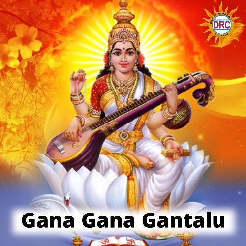 Gana Gana Gantalu Anil Kumar MP3 Download