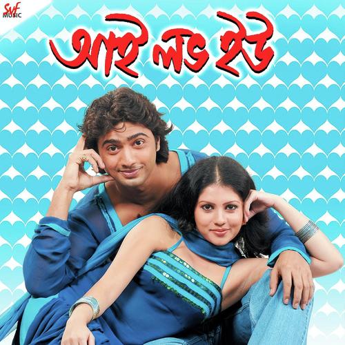 Shweta Songs MP3 Download