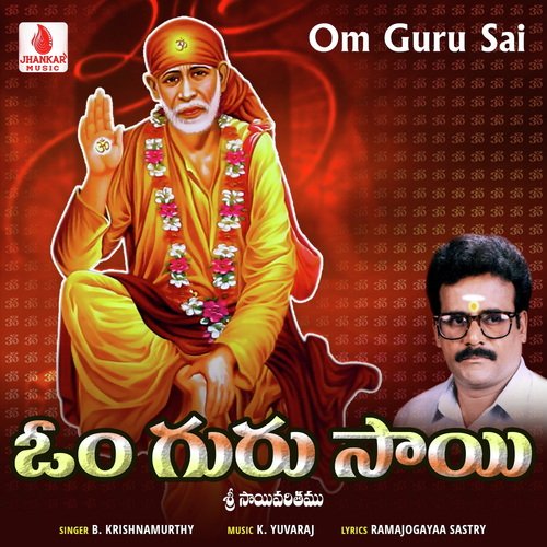 Om Guru Sai B. Krishnamurthy MP3 Download