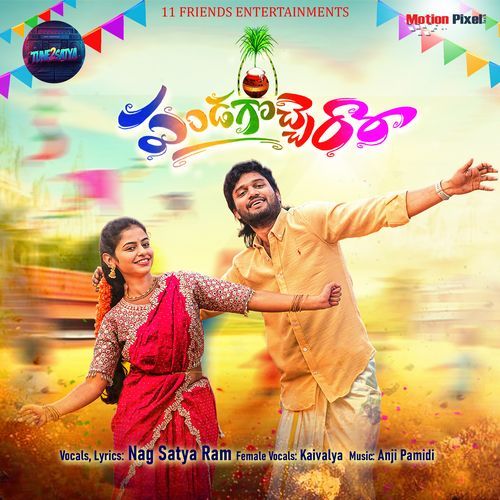Pandugochero Nag Satya Ram MP3 Download