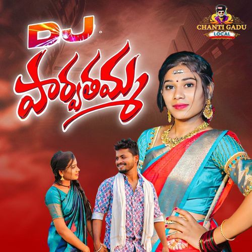 Parvathamma DJ BATTU THARAKARAMA MP3 Download