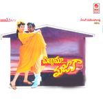 Pellaama Majaaka Album Download