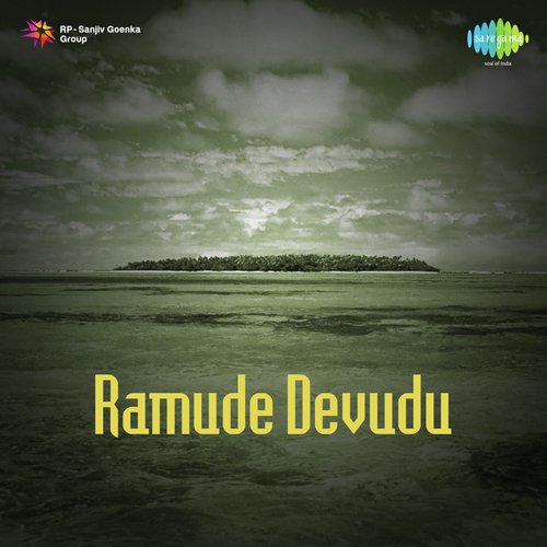 Ramude Devudu Ramakrishna MP3 Download
