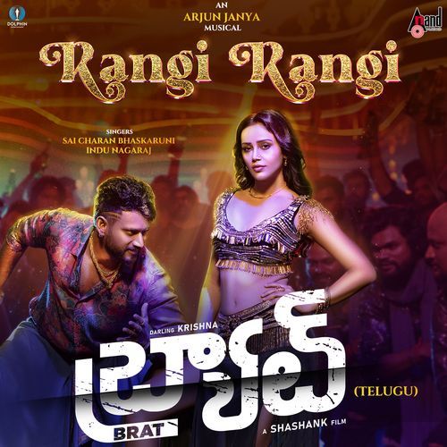 Rangi Rangi [Telugu Version] Arjun Janya MP3 Download