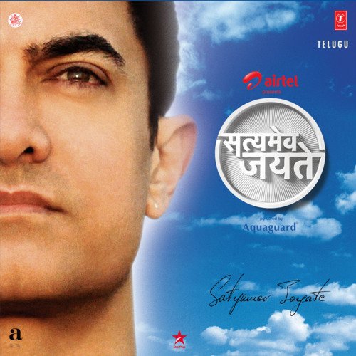 Kabir Vani Raman Mahadevan MP3 Download