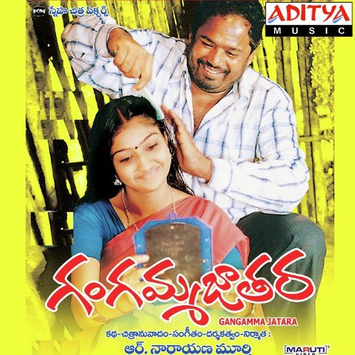 Malollmantavu Mano MP3 Download