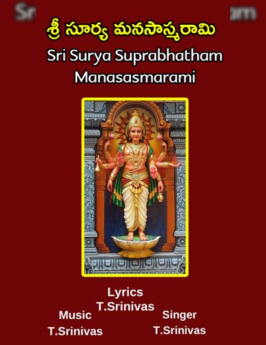 Sri Surya Manasasmarami T. Srinivas MP3 Download