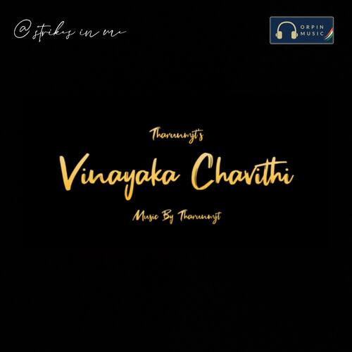 Vinayaka Chavithi Tharun MJT MP3 Download