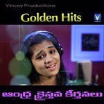 Andhra Kristhava Keerthanalu Vol-2 - Ilaiyaraaja Song Download