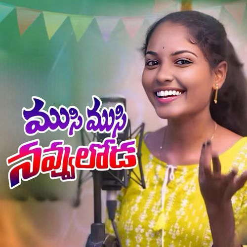 MUSI MUSI NAVVULODA VARSHA KANNA MP3 Download