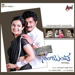 K.V. Ravichandran Songs MP3 Download