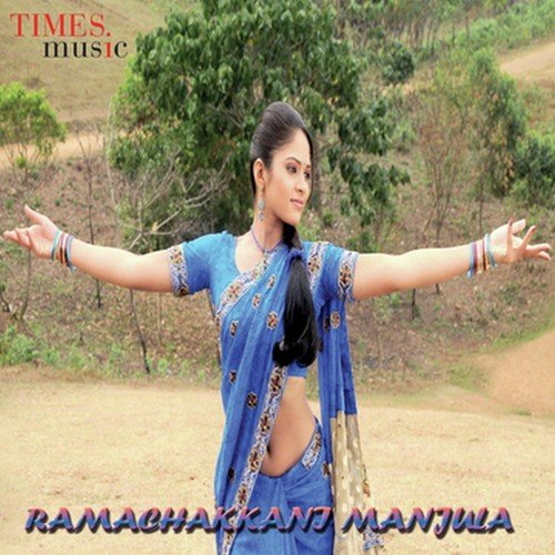 Manjula Manjula Mallesh MP3 Download