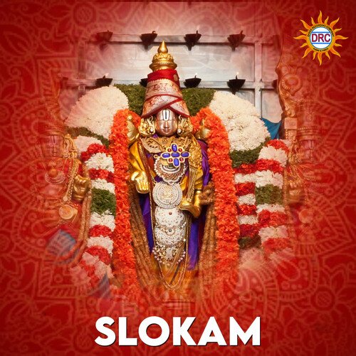 Slokam Ramu MP3 Download