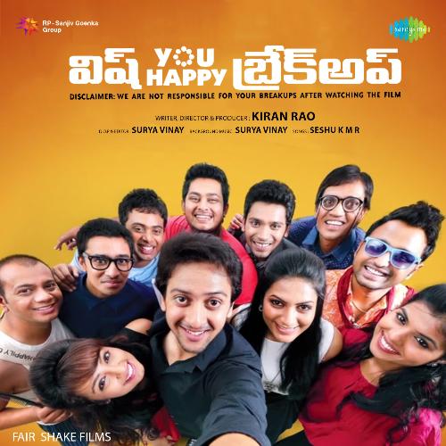 Naatu Song Vinayaka Satish MP3 Download