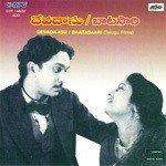Devadasu Batasari Album Download