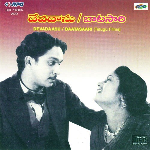 Devadasu Batasari C.R. Subbaraman MP3 Download