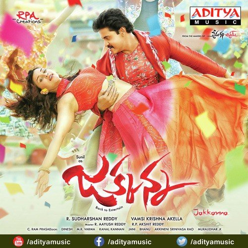 Nijanga Karthik MP3 Download