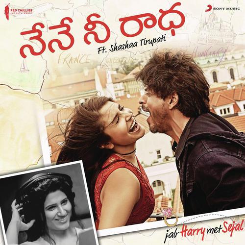 Nene Nee Radha Pritam MP3 Download