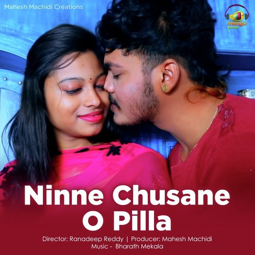 Vinay Inumula Songs MP3 Download