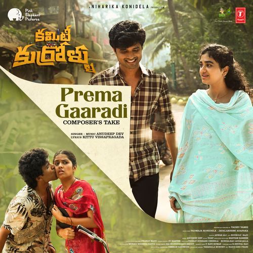 Prema Gaaradi Composer’S Take Anudeep Dev MP3 Download