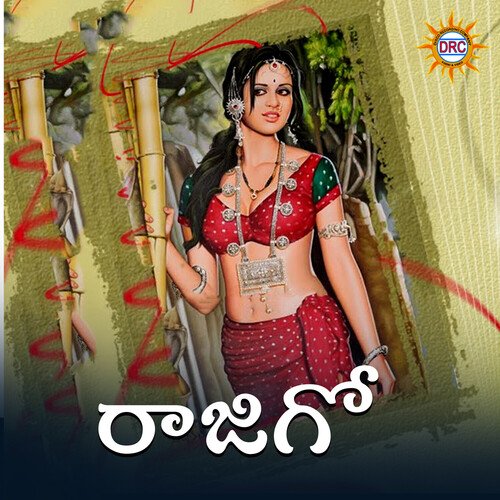 Raajigo P.N. Lingaraju MP3 Download