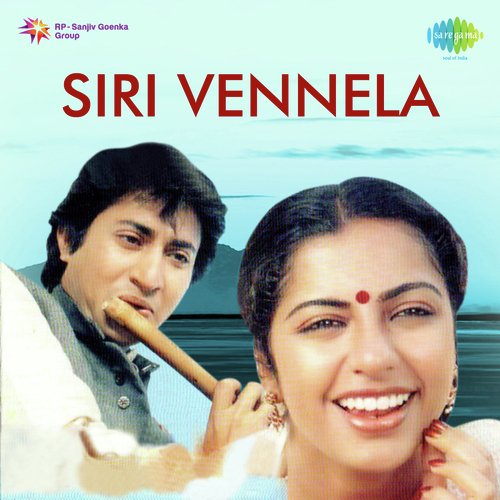 Merise Tharaladhi Ye S.P. Balasubrahmanyam MP3 Download