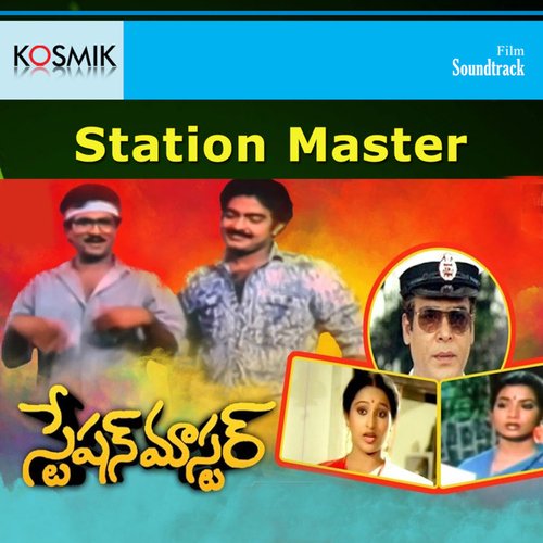 Station Master C. Narayana Reddy MP3 Download
