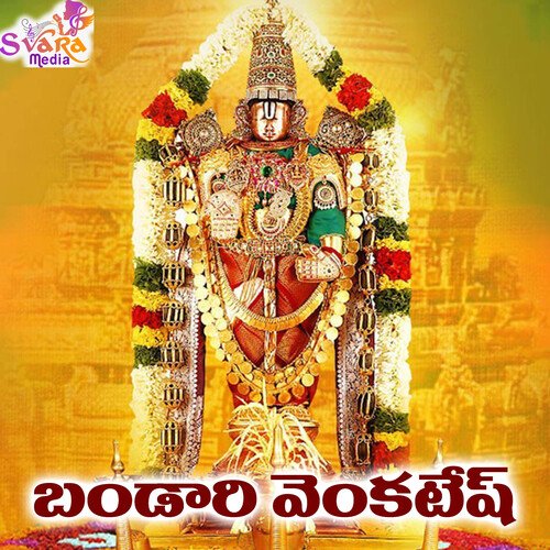 bandari venkatesh Suresh S MP3 Download