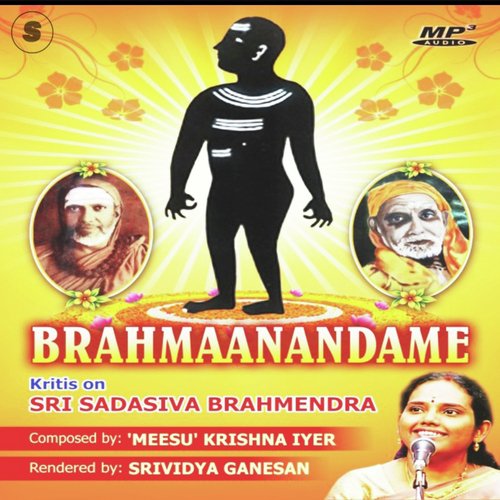 Paramatma Nee Bhuvanagandhari Adi Srividya Ganesan MP3 Download