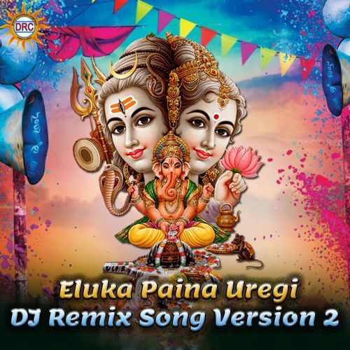Eluka Paina Uregi (DJ Remix Song Version 2) Eswar MP3 Download