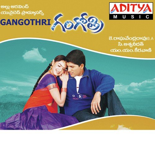 Gangothri Mano MP3 Download