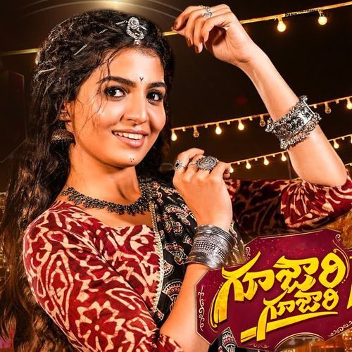 Gujjari Gujjari Gajwel Venu MP3 Download