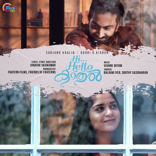 Balram Iyer Songs MP3 Download