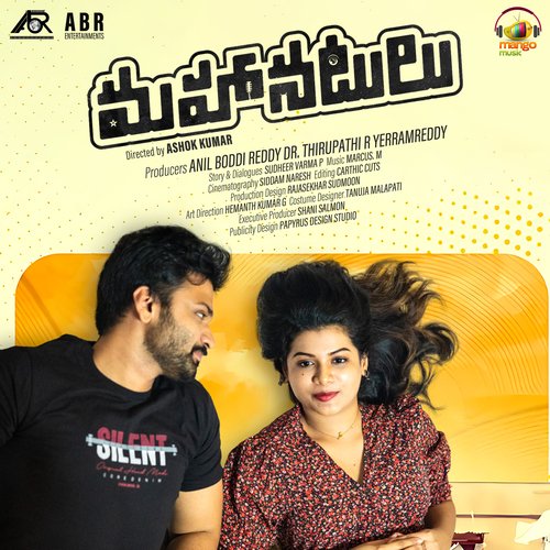 Ayyo Vanajakshi Kamala Manohari MP3 Download