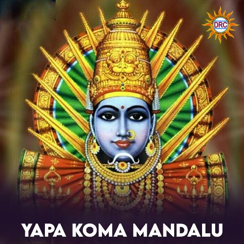 Yapa Koma Mandalu N.Ganesh Rao MP3 Download