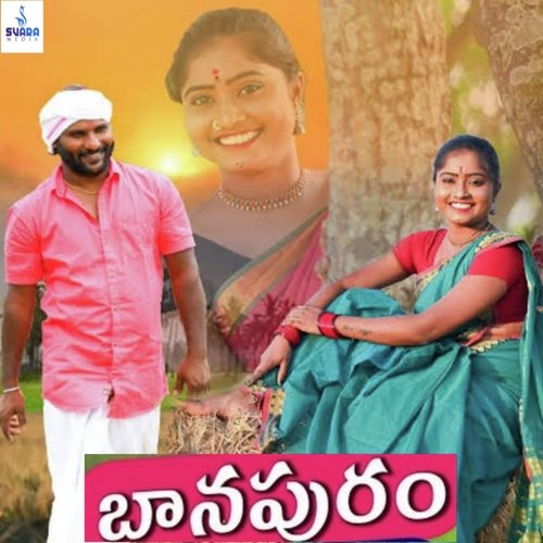 Baanapuram (Female Version) Lakavath Niharika MP3 Download